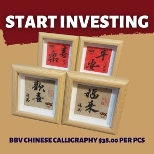 Chinese Calligraphy