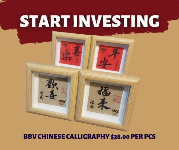 Chinese Calligraphy